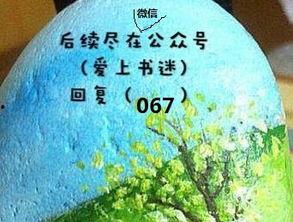 红色的月亮 漫画,红色月亮下的奇幻冒险之旅