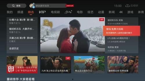 国产资源免费,免费共享的无限可能