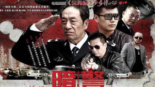 内地电视剧,内地电视剧中的情感变迁