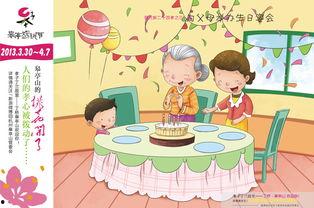 孝道的漫画,传承千年的美德画卷